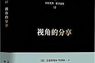 TA：诺丁汉森林已解雇主帅库珀，正与努诺-桑托进行深入谈判